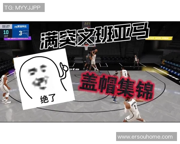 仅用159场！文班亚马升至马刺队史盖帽榜第5位