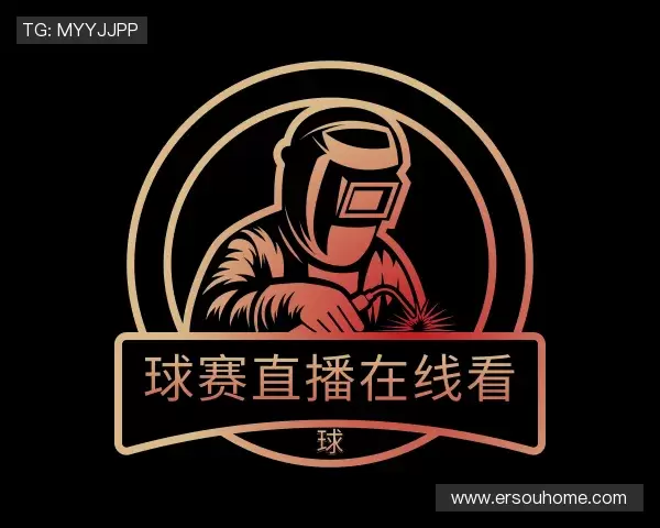 认识球赛直播在线看